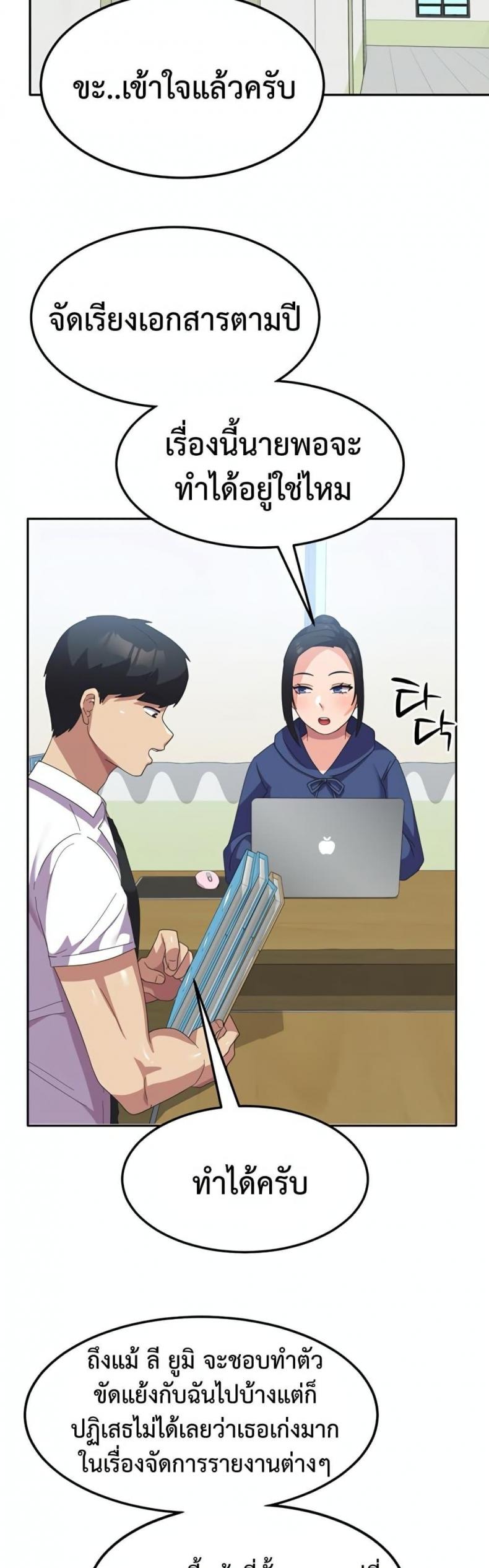 page-44