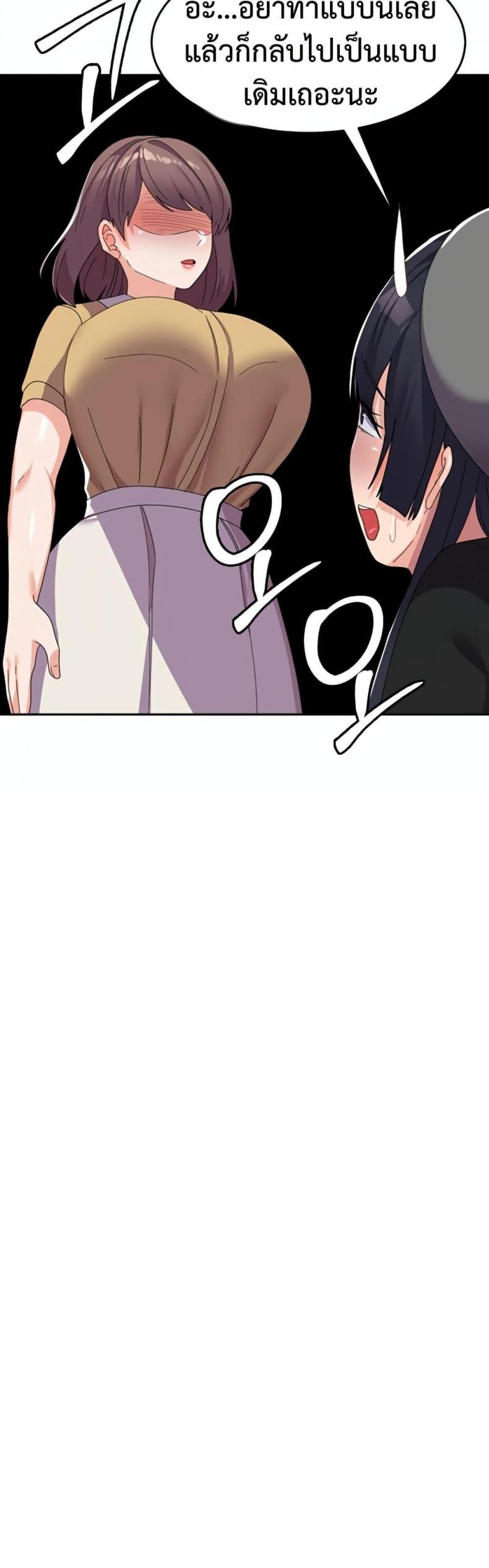 page-37