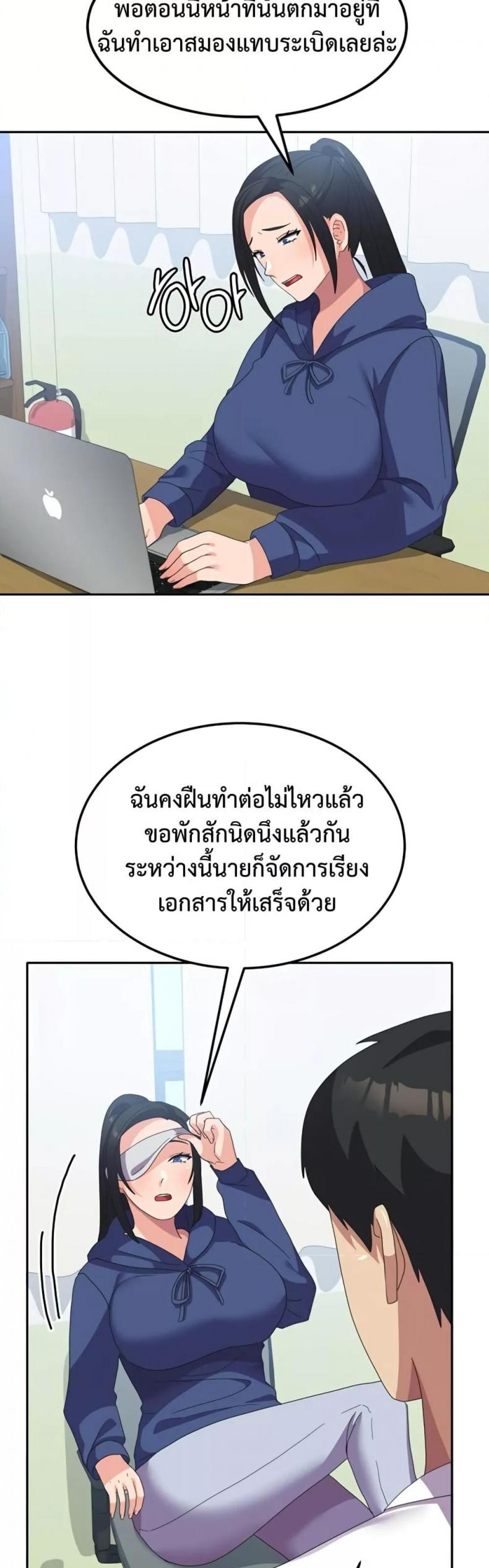 page-45