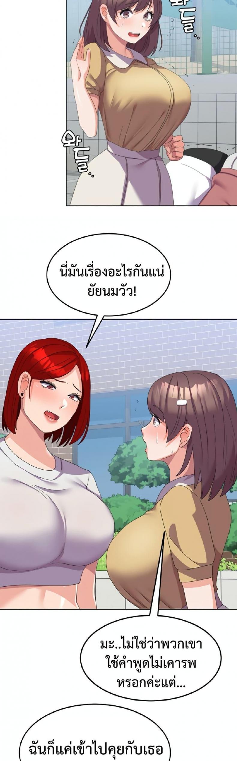page-26