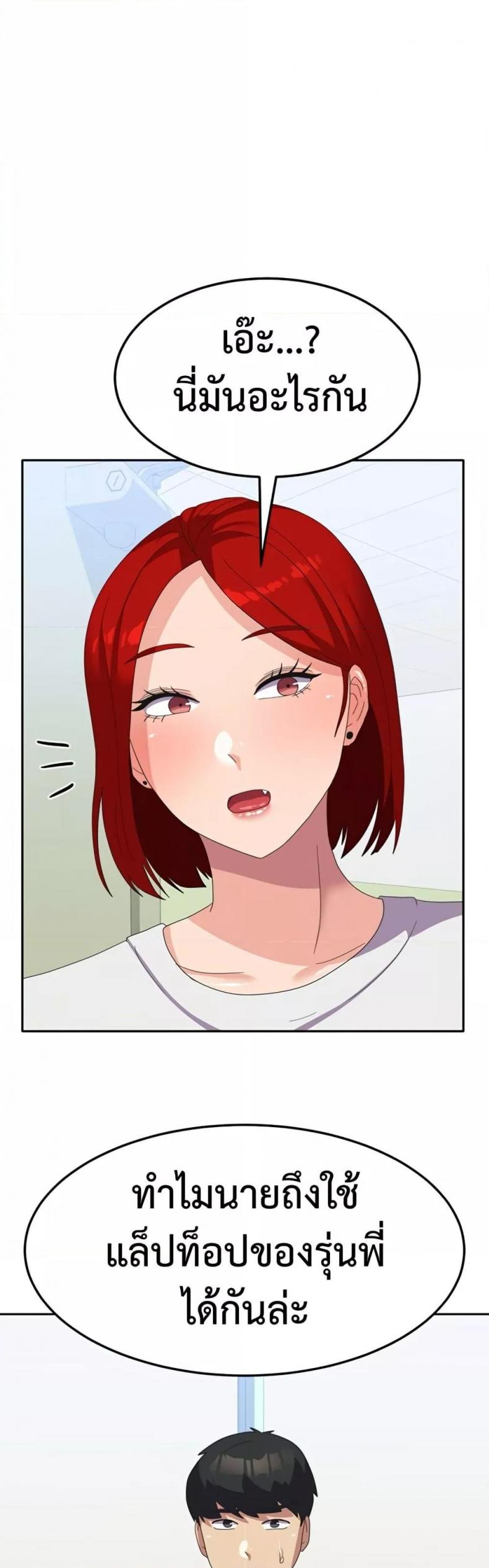 page-49