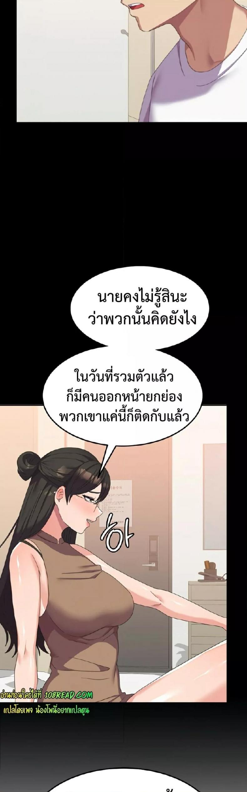 page-23