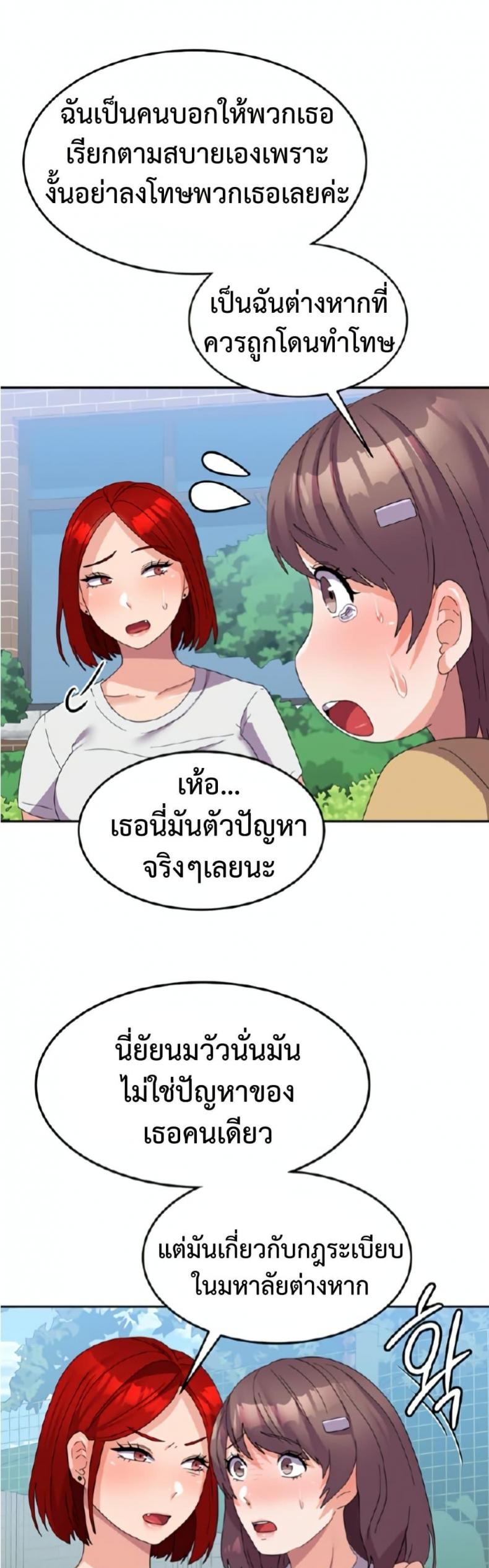 page-29