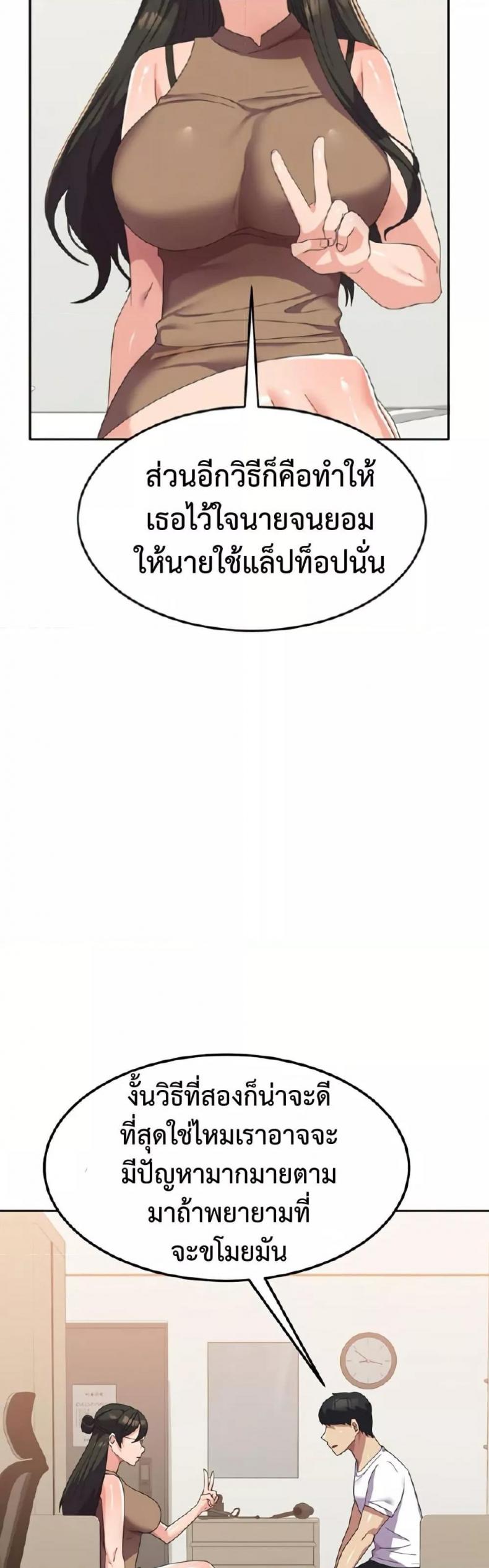 page-17