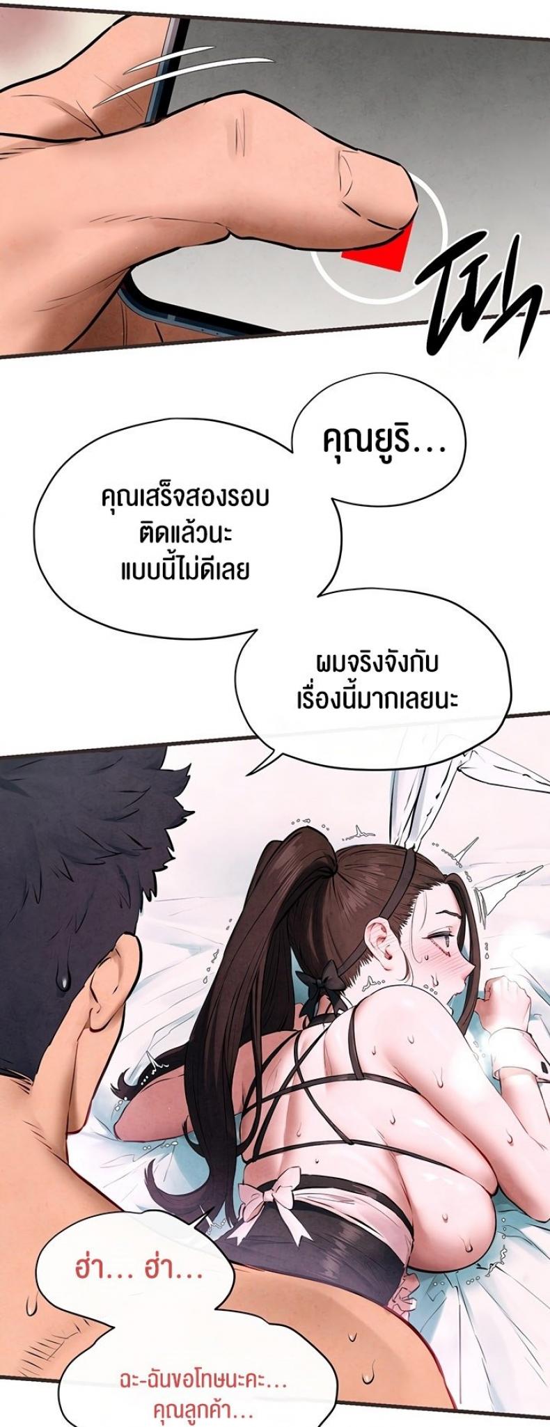 page-27