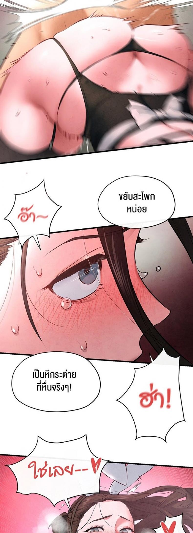 page-19