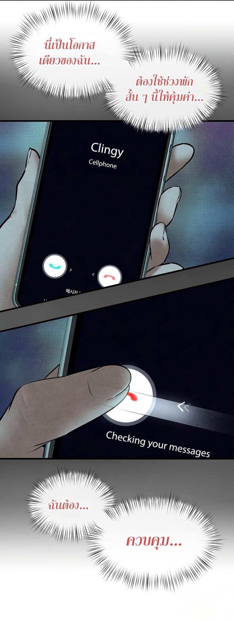 page-42
