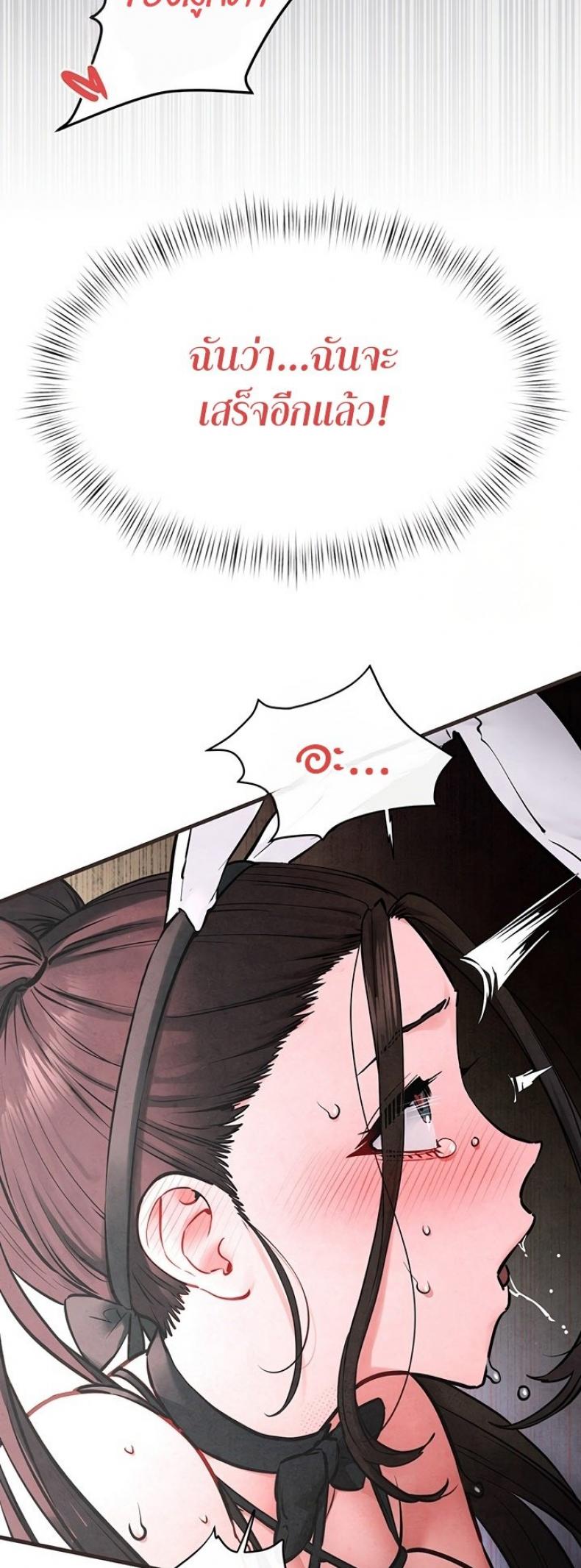 page-23