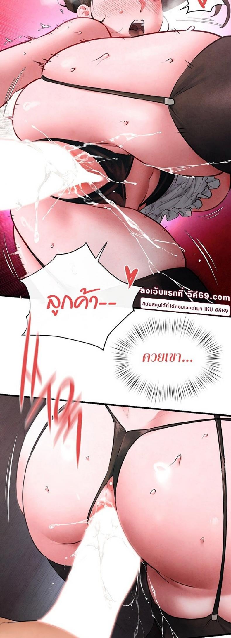 page-20