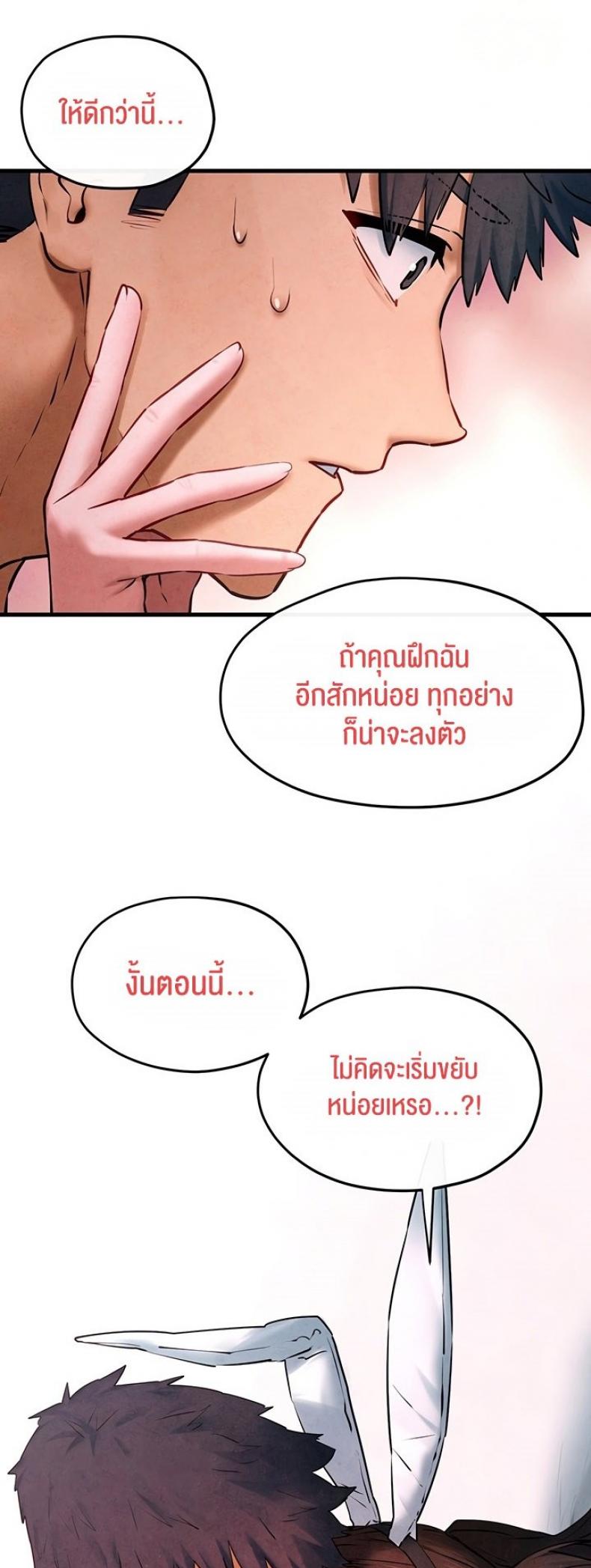 page-43