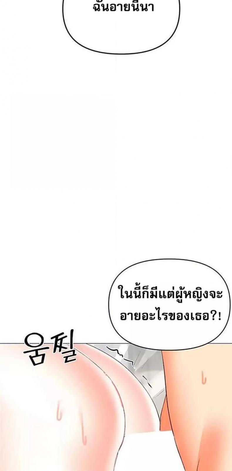 page-37