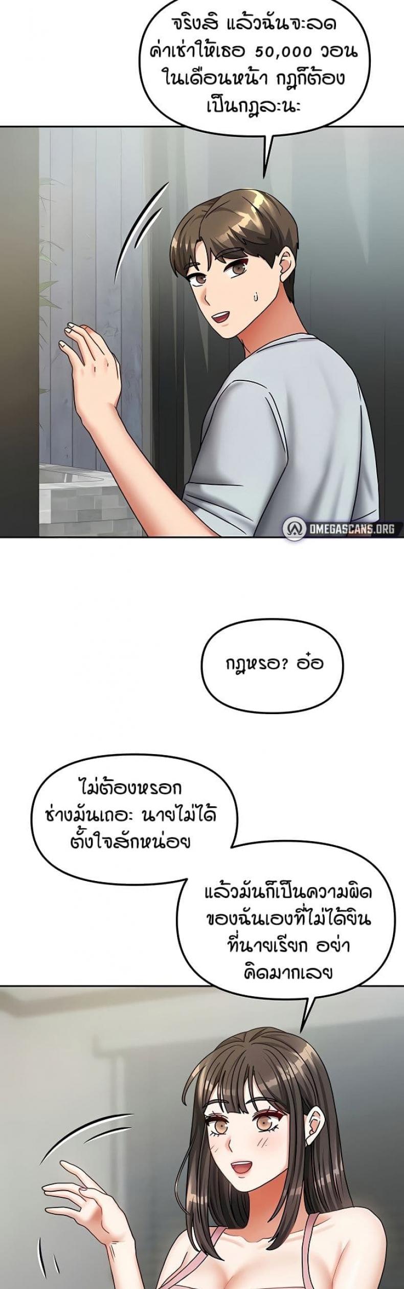 page-41
