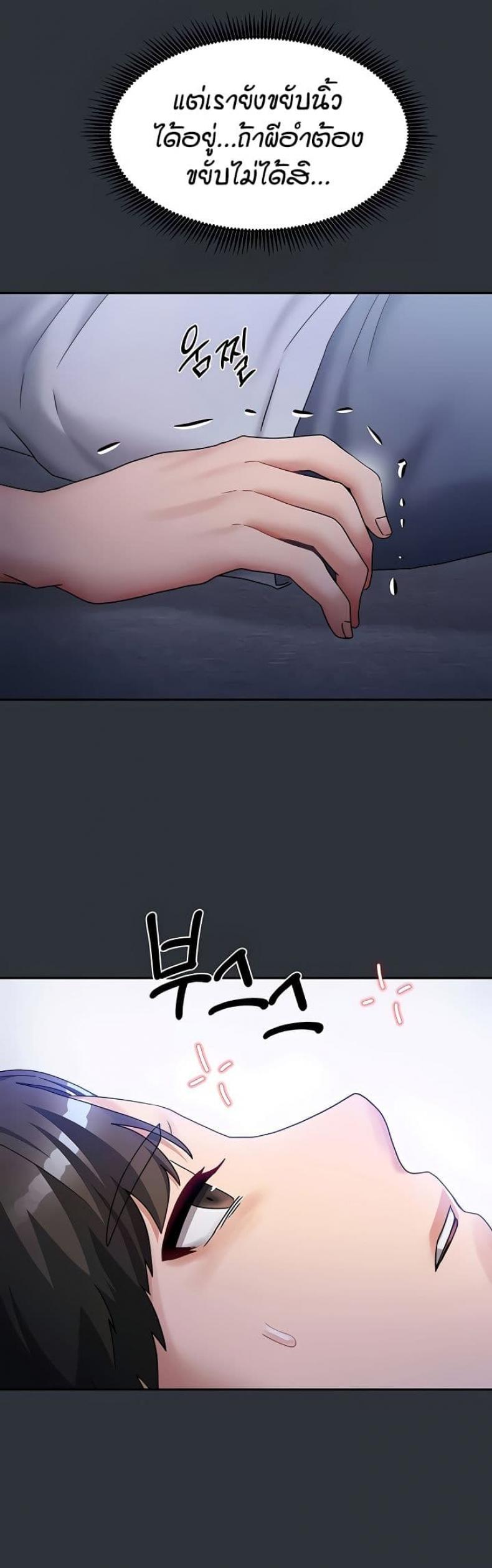 page-47