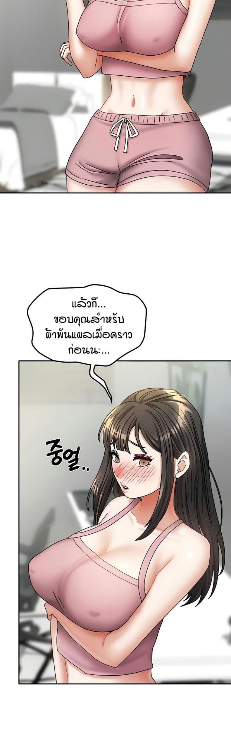 page-42