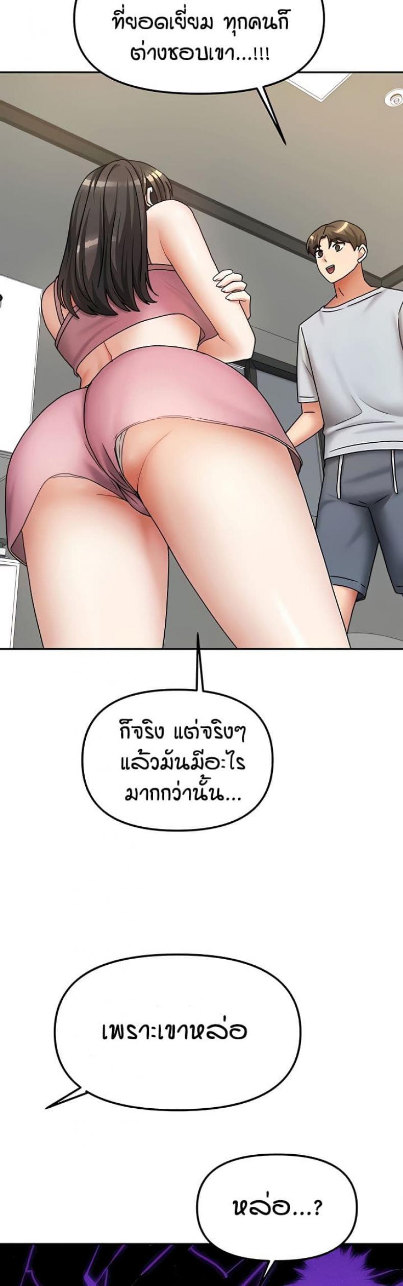 page-38