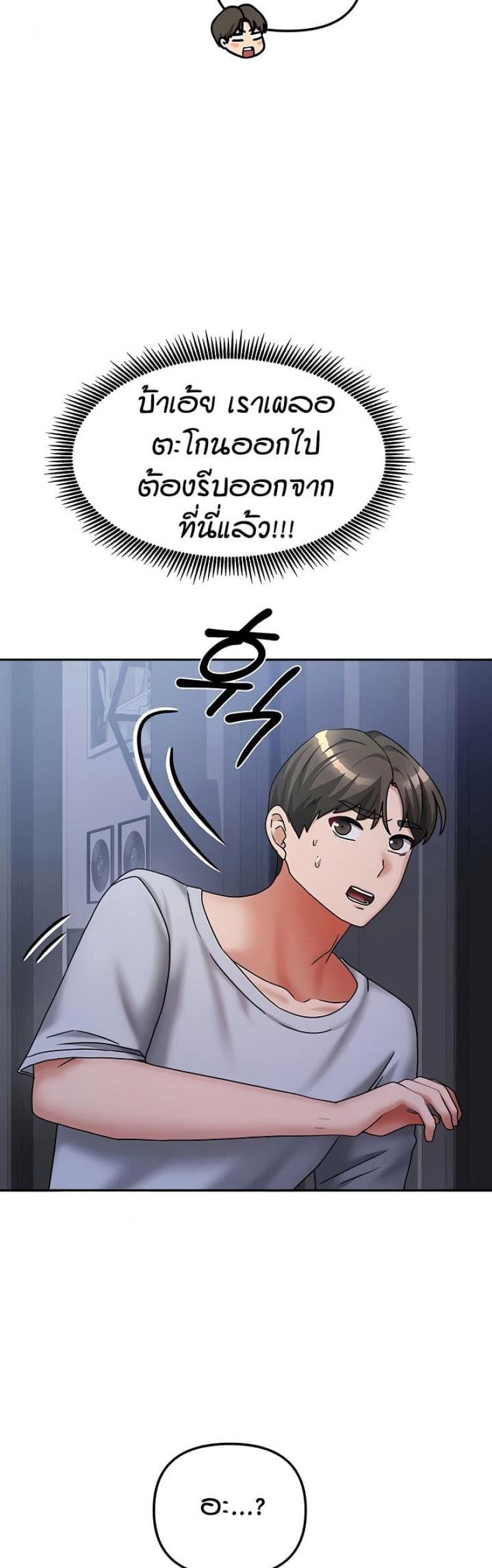 page-20