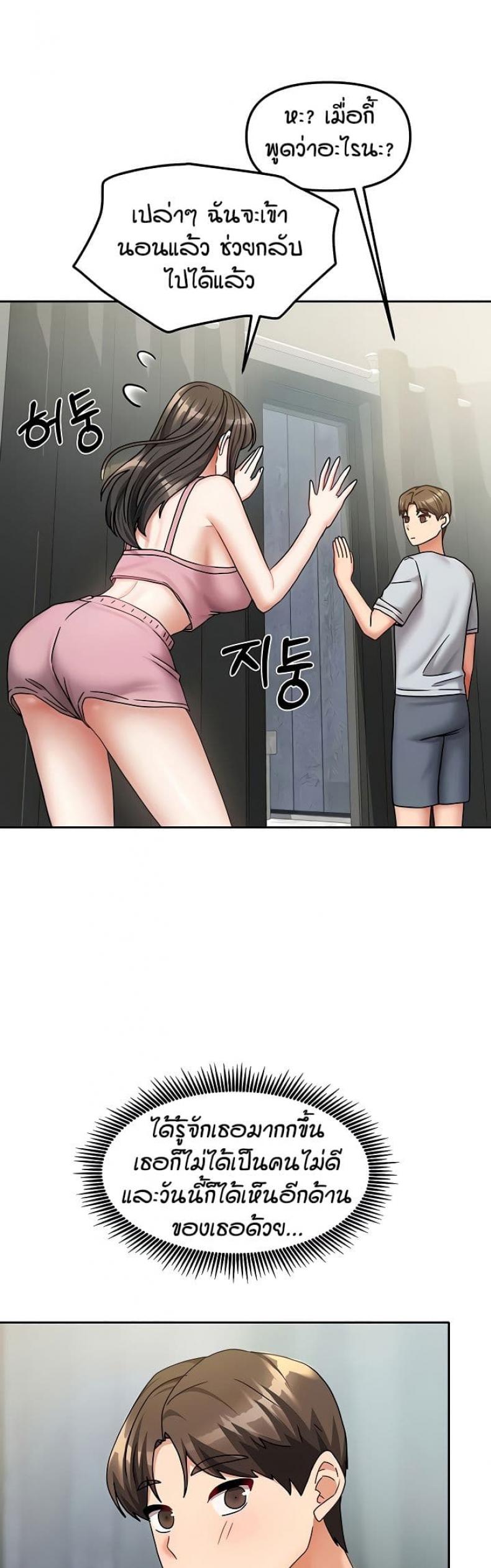 page-43