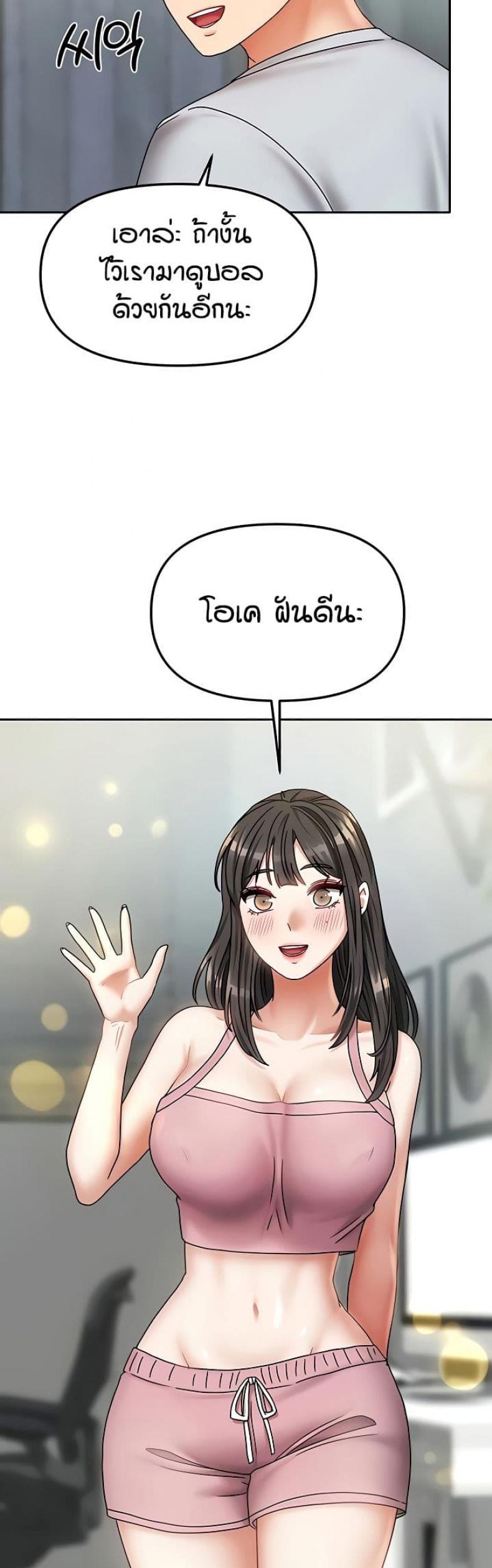 page-44