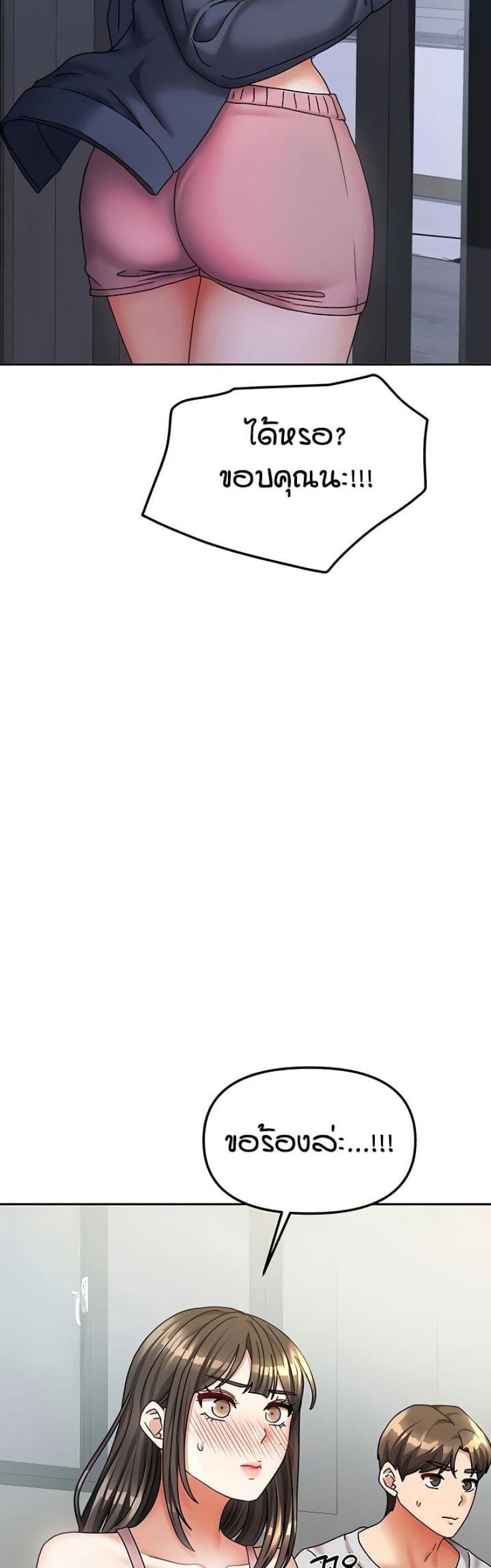 page-29