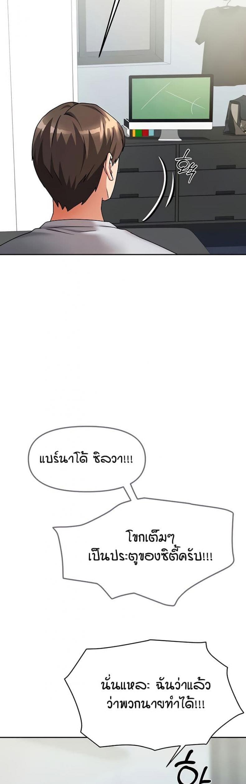 page-5