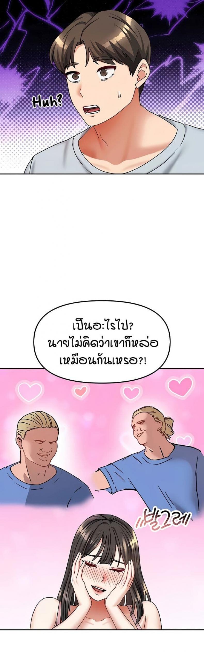 page-39