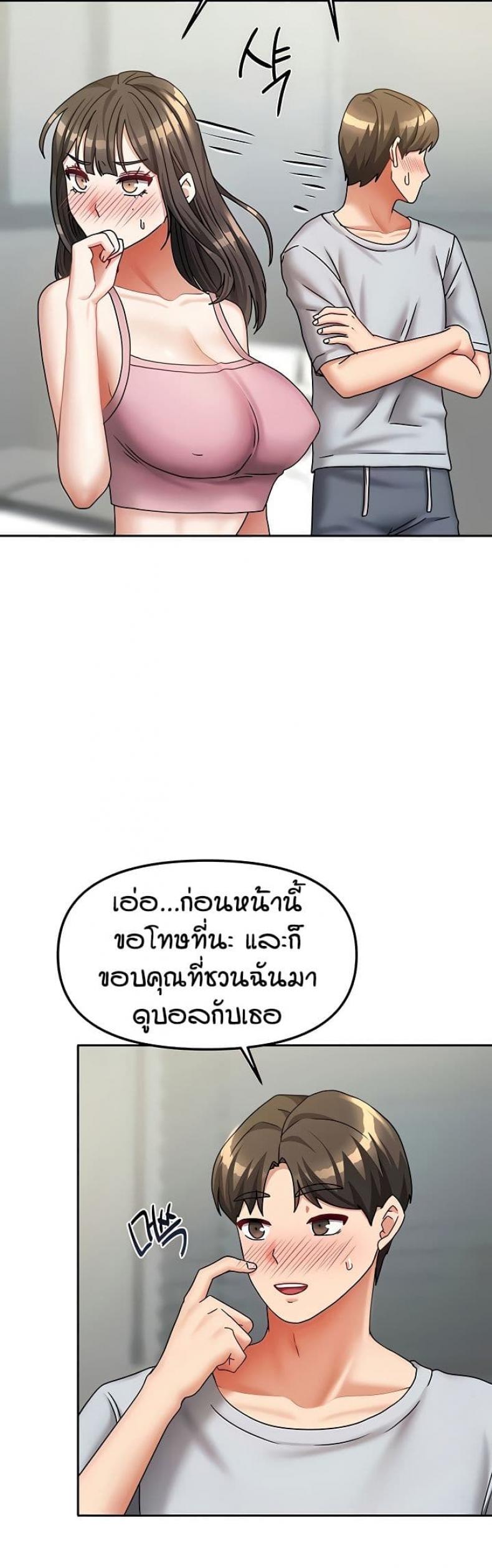 page-33