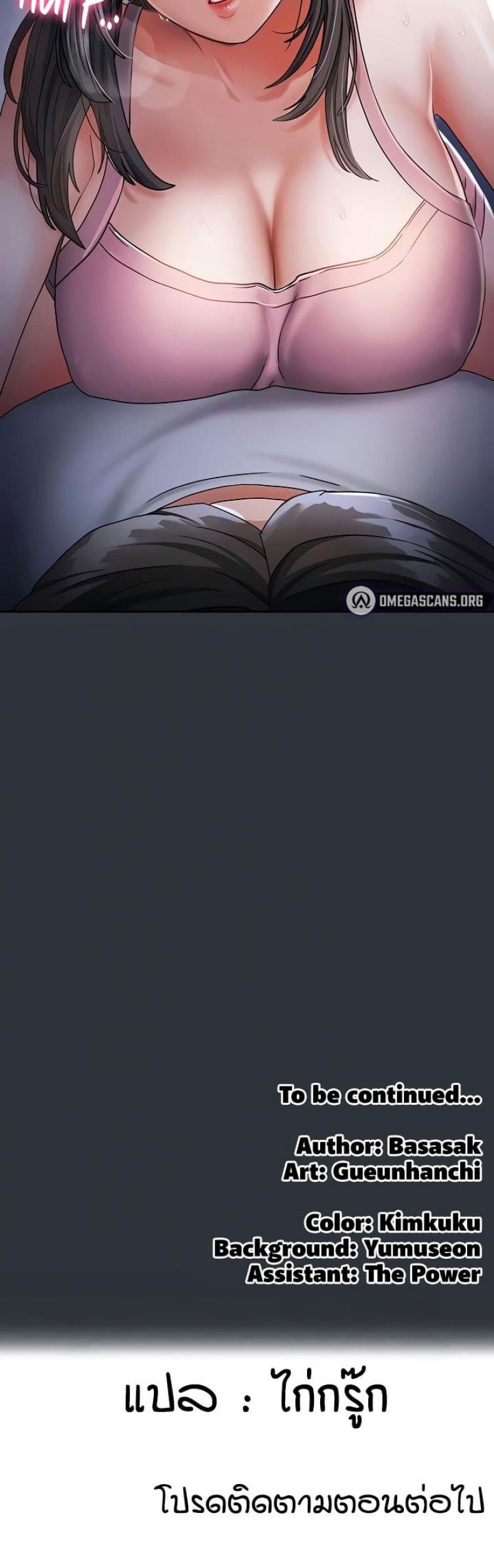 page-50