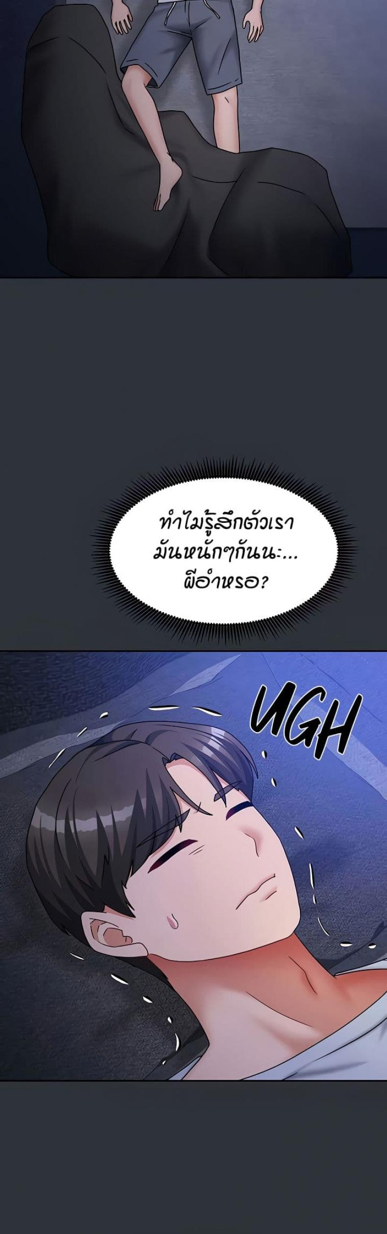page-46