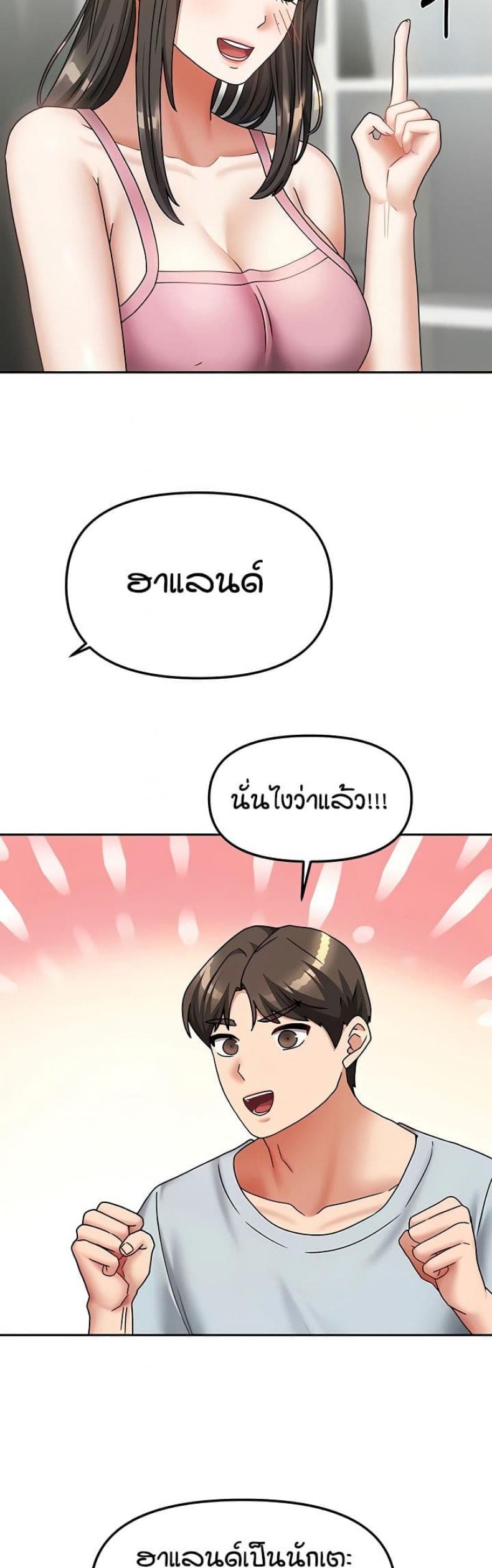 page-37