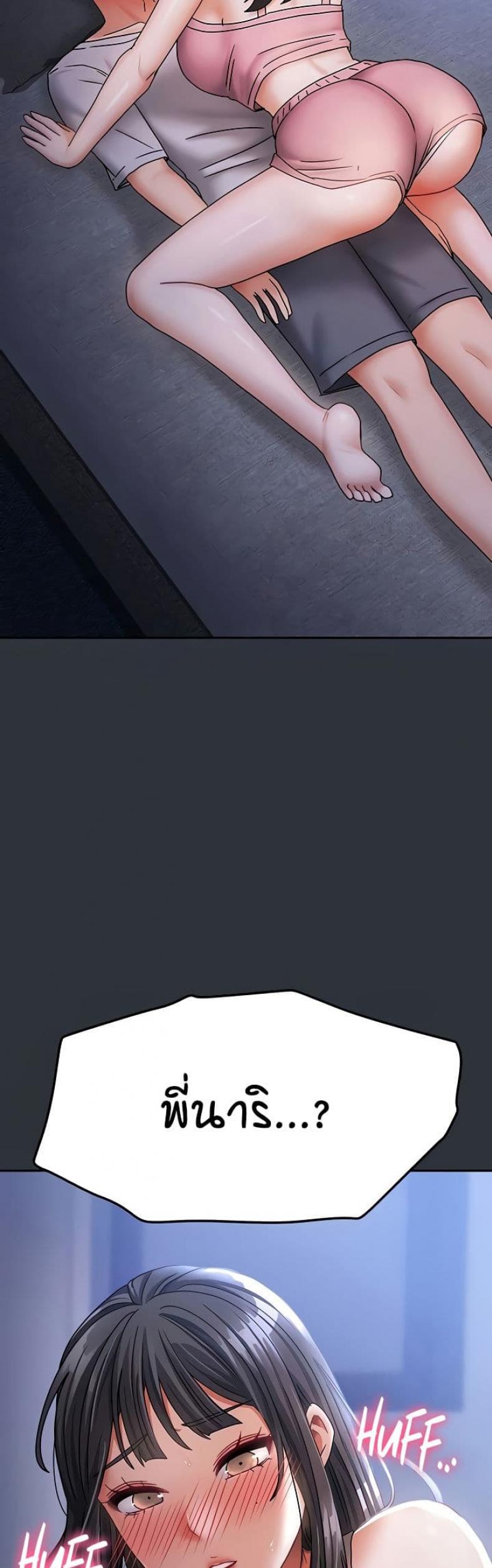 page-49