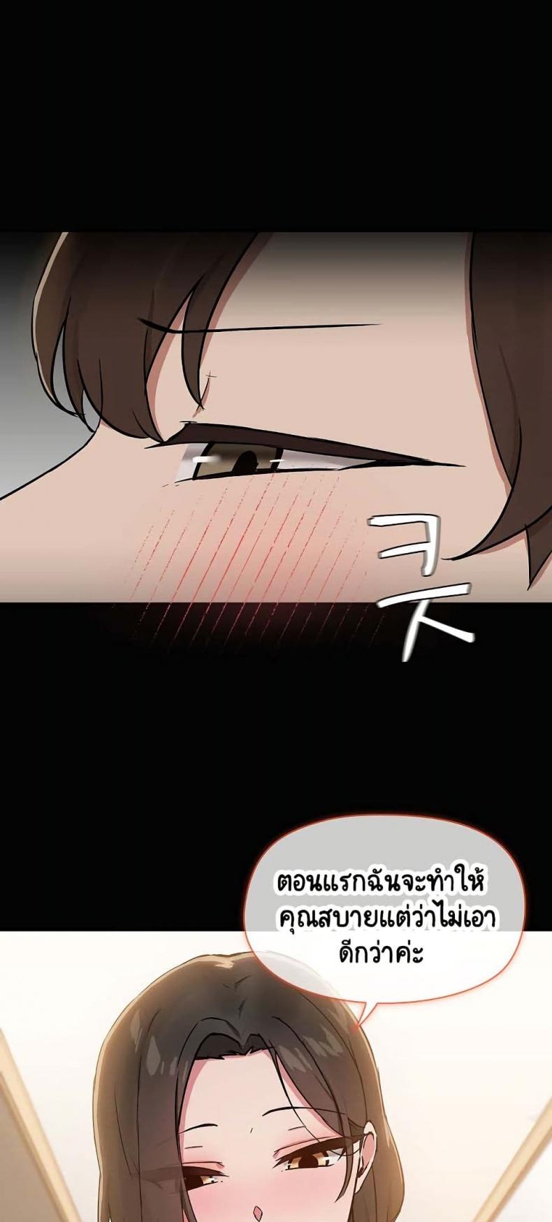 page-37