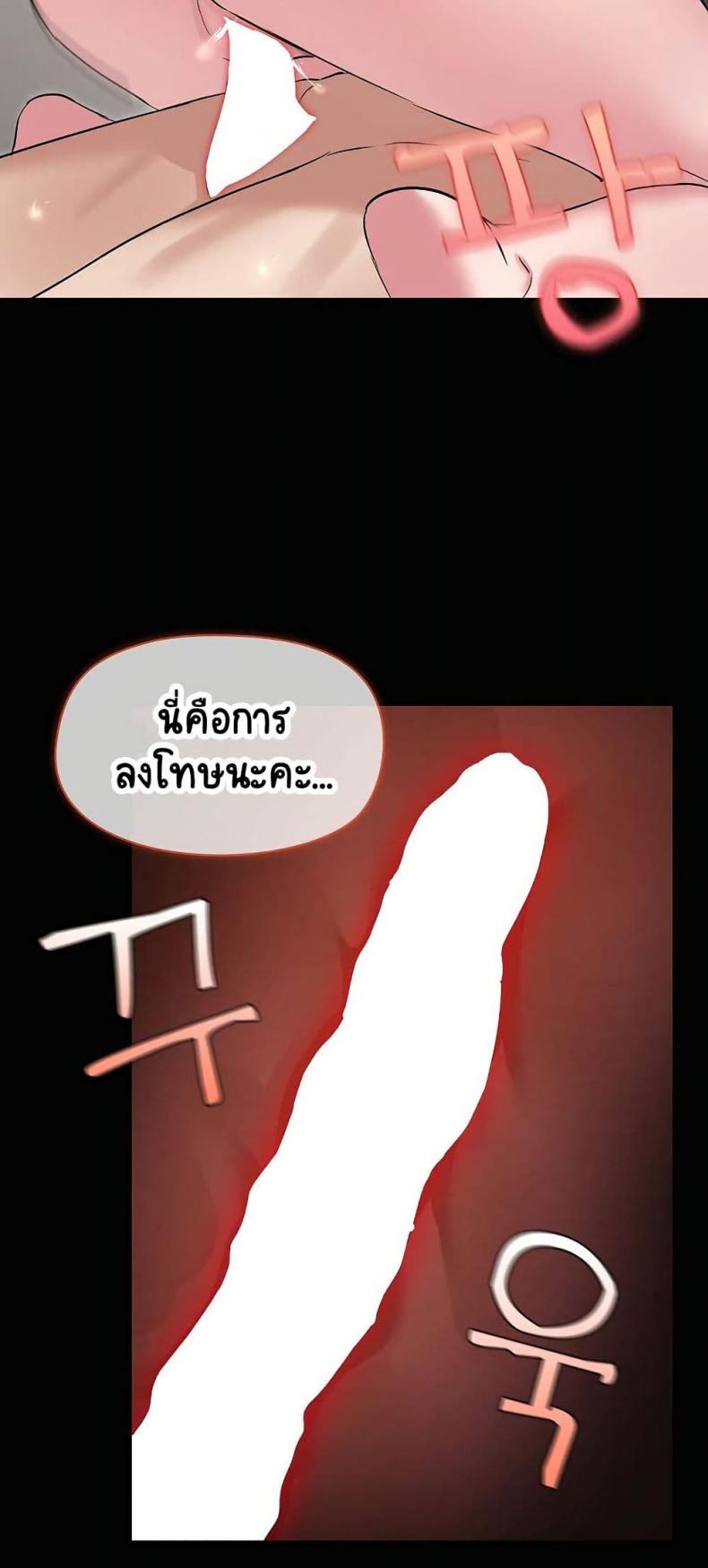 page-36