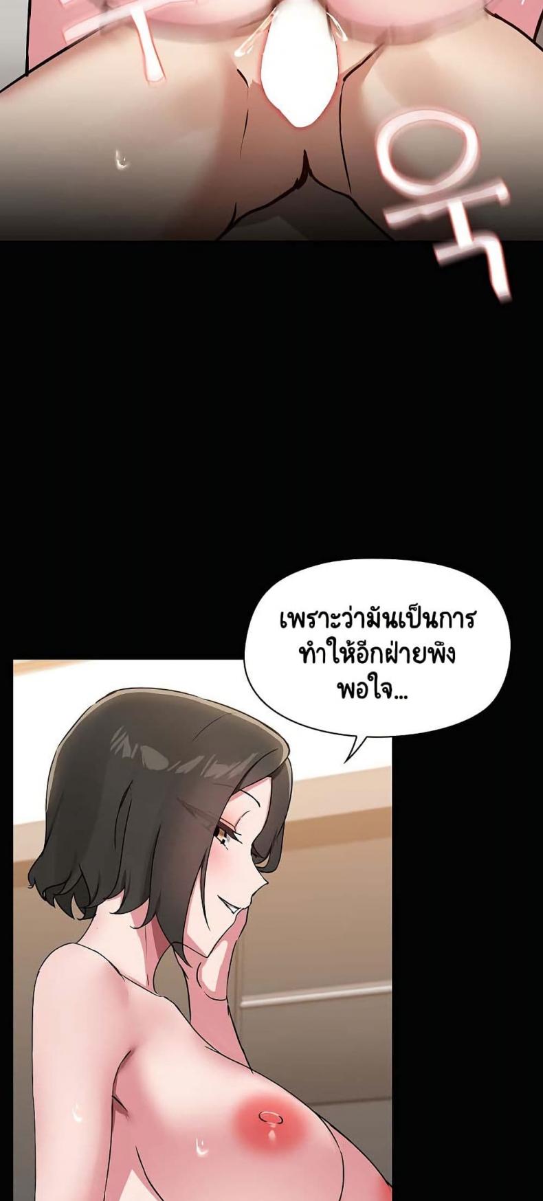 page-29