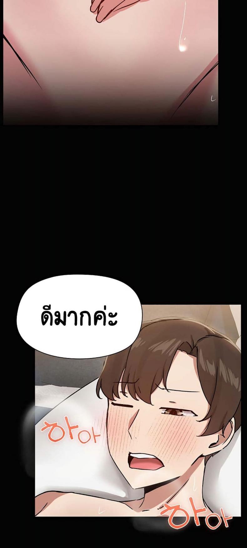 page-47