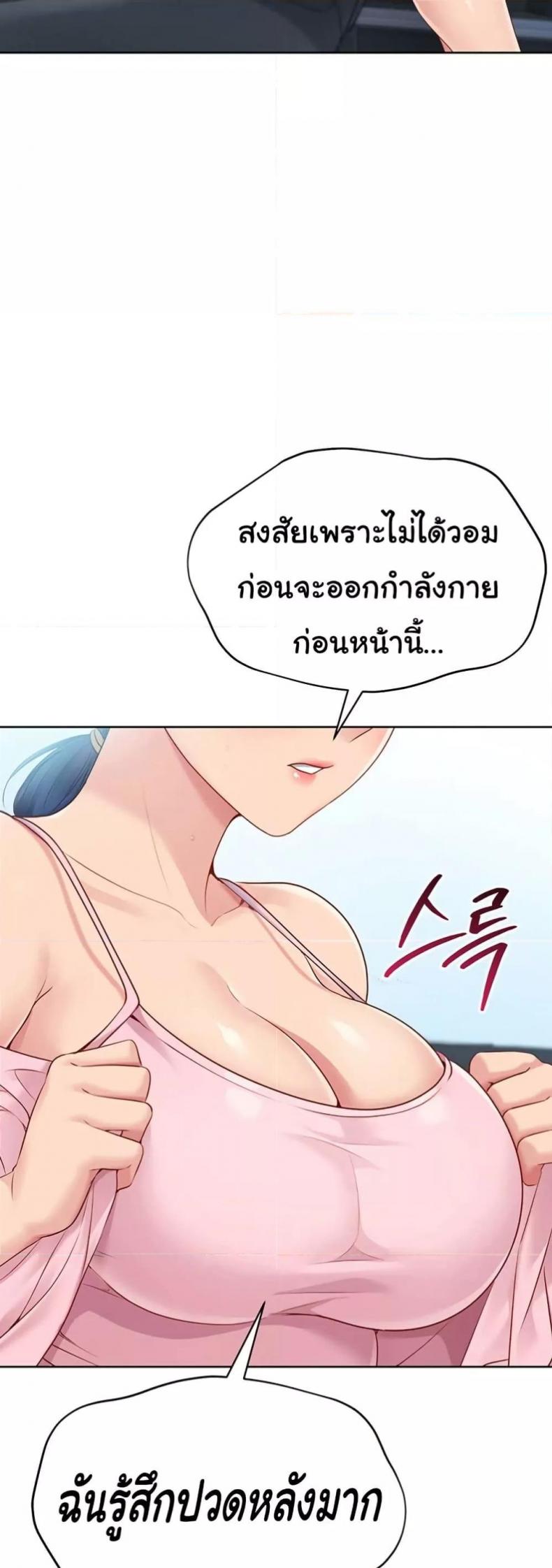 page-46