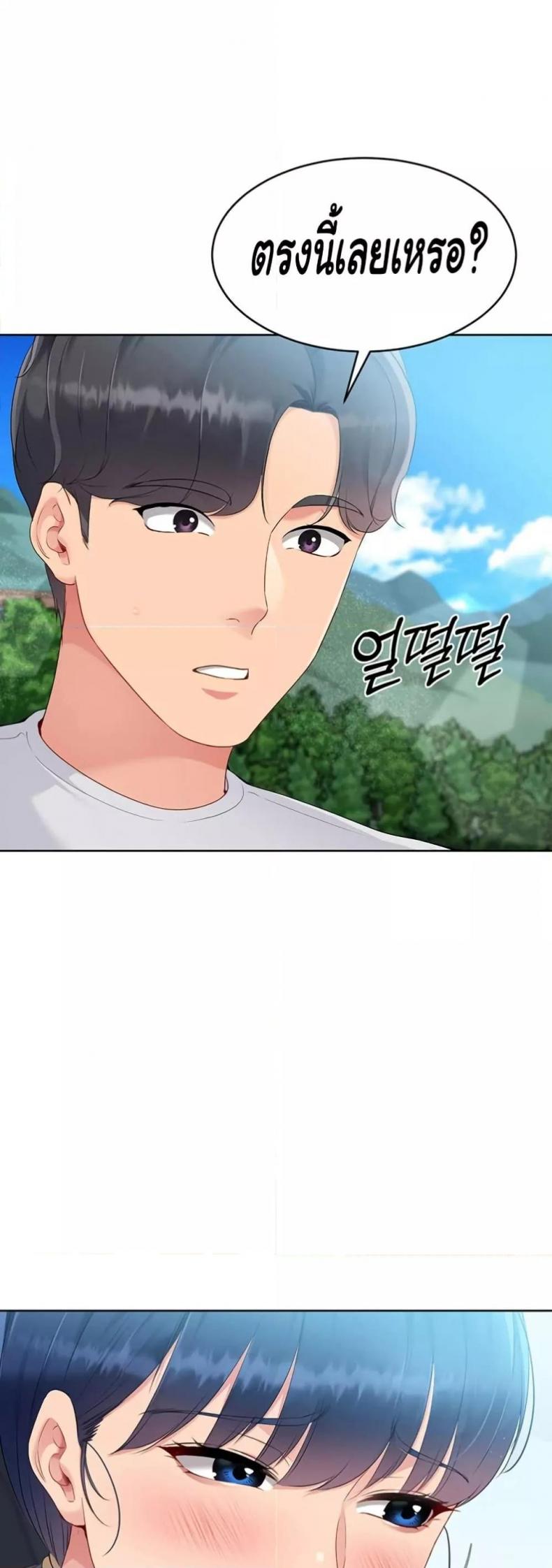 page-48