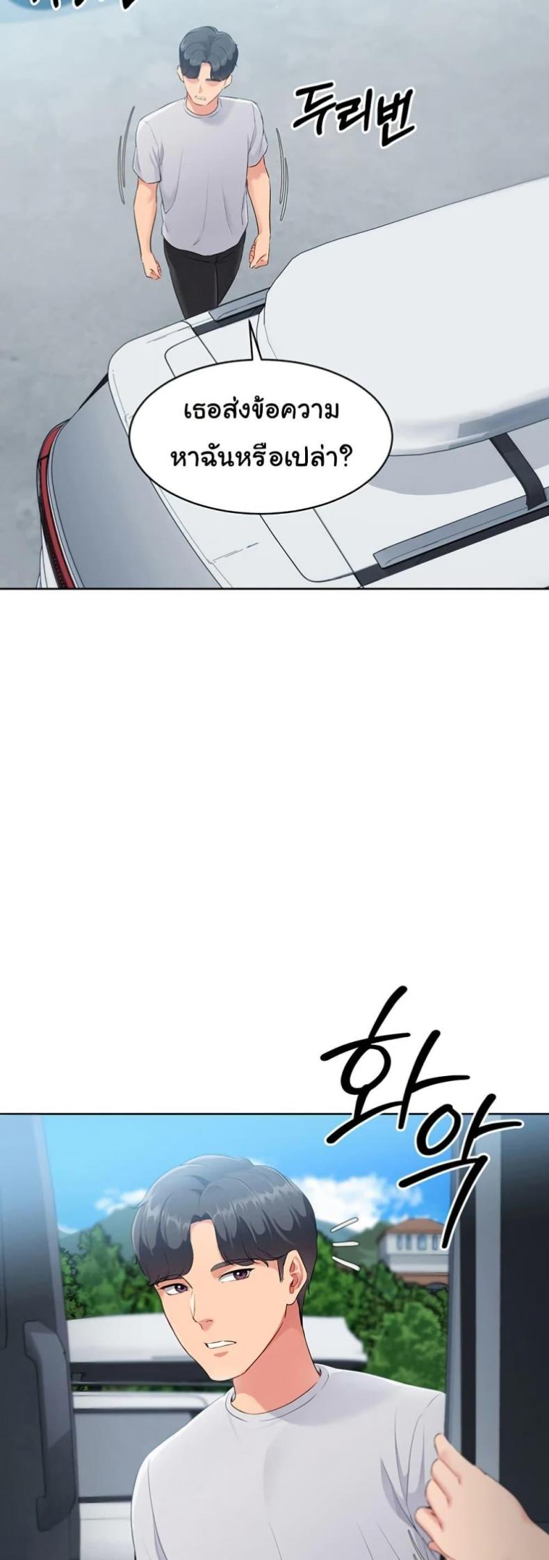 page-44