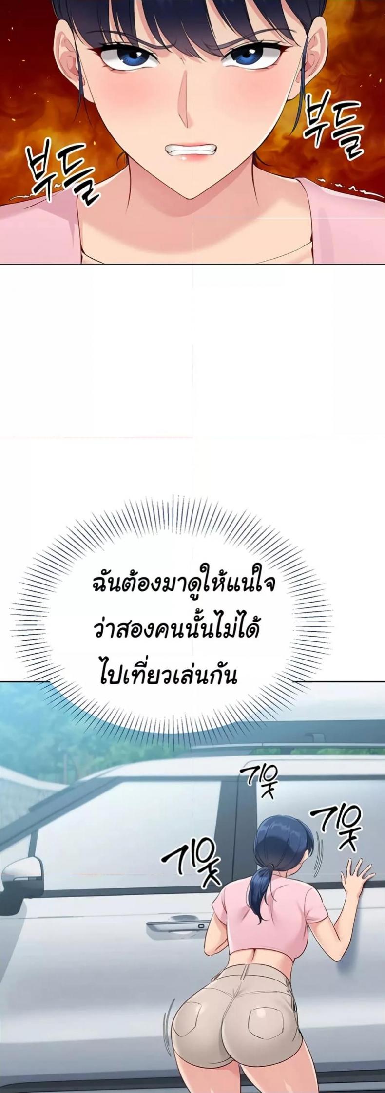 page-29