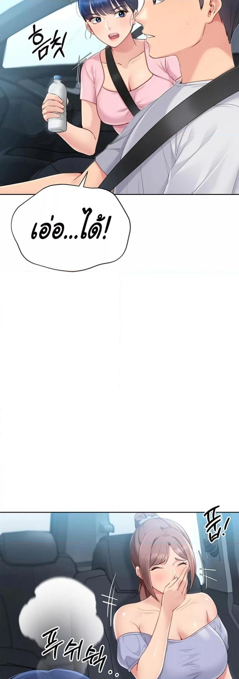 page-17