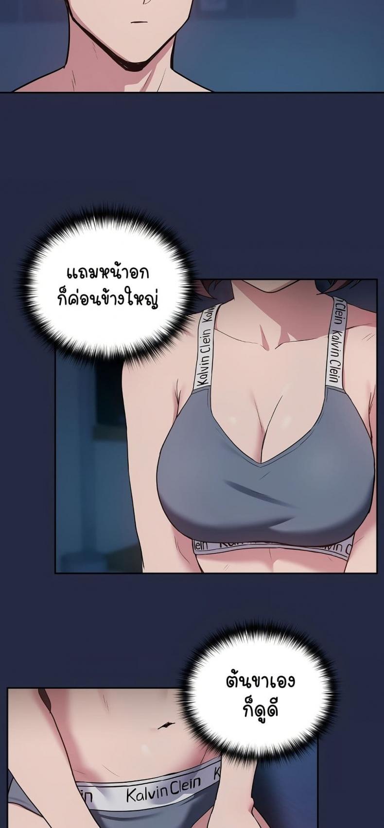 page-33
