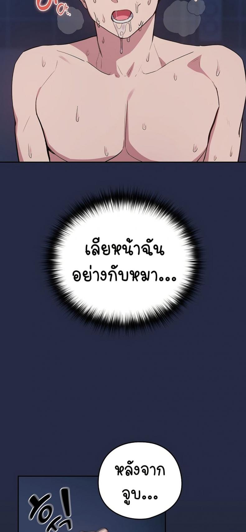 page-48
