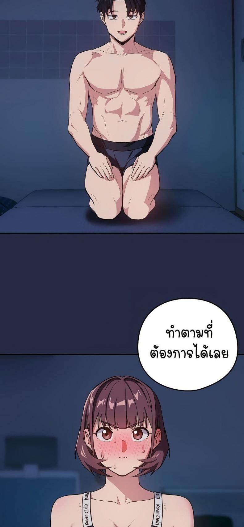 page-37