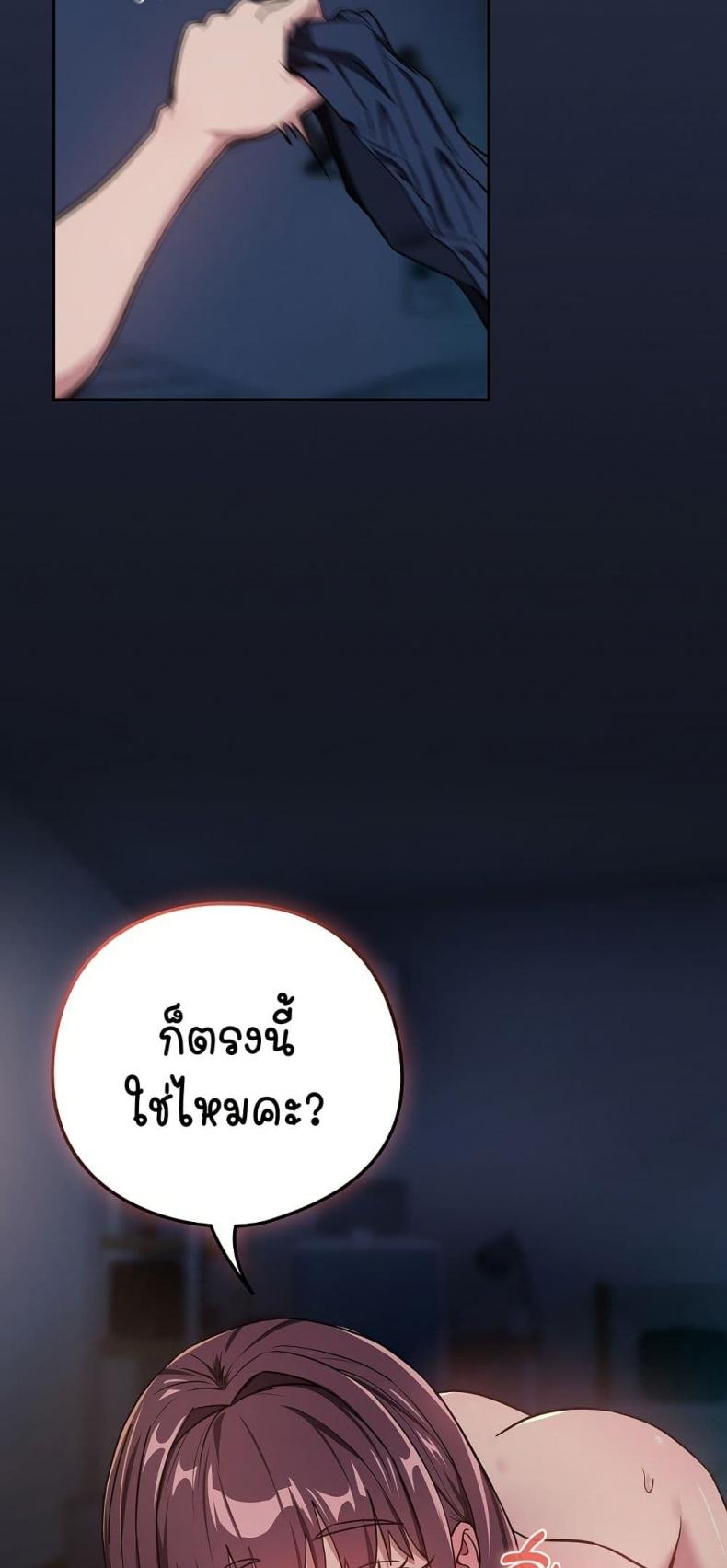 page-49