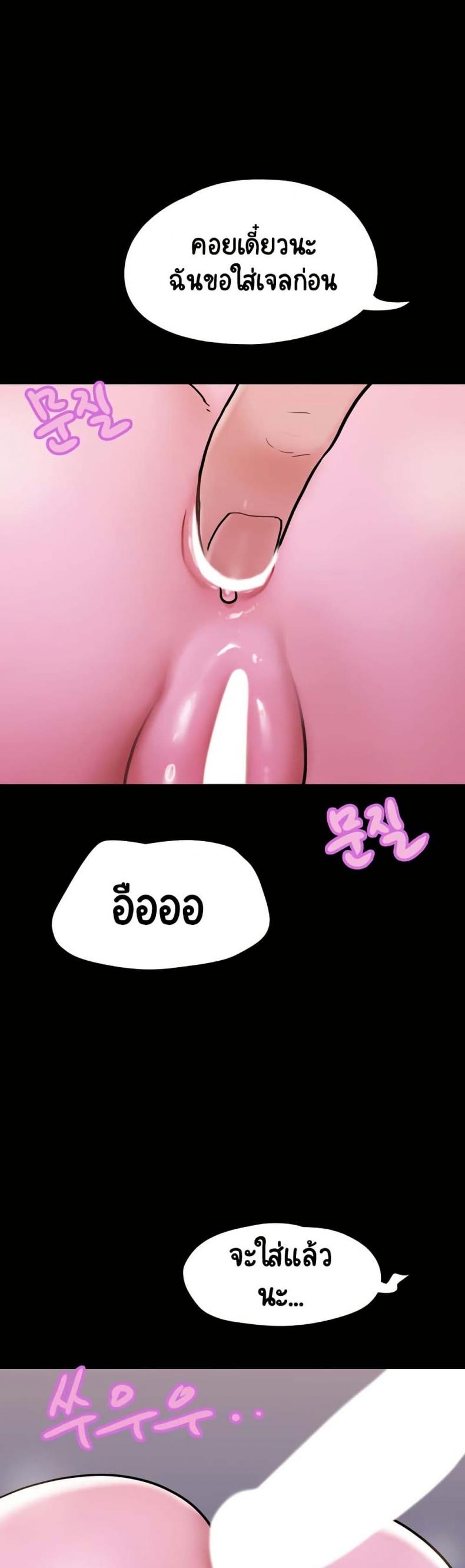 page-33