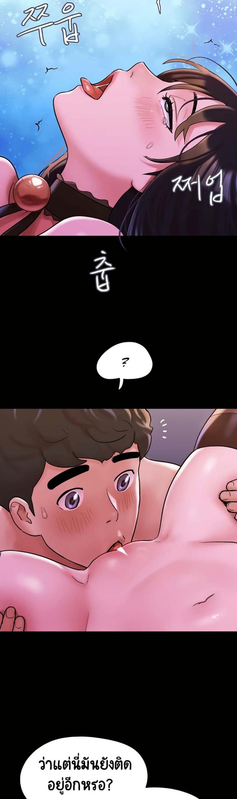 page-20