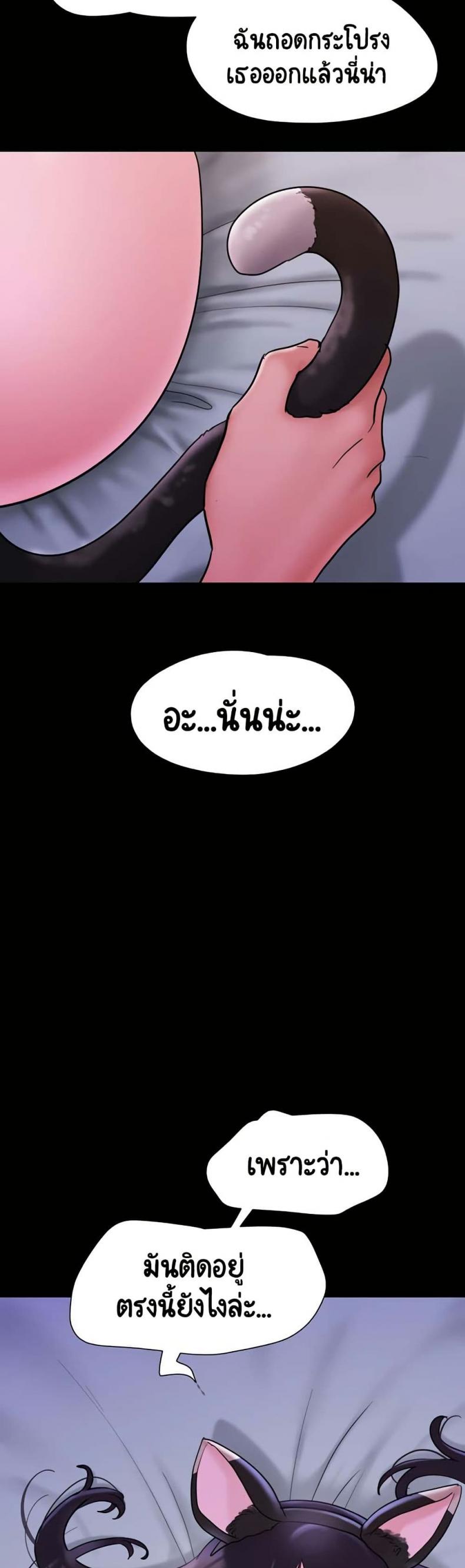 page-21