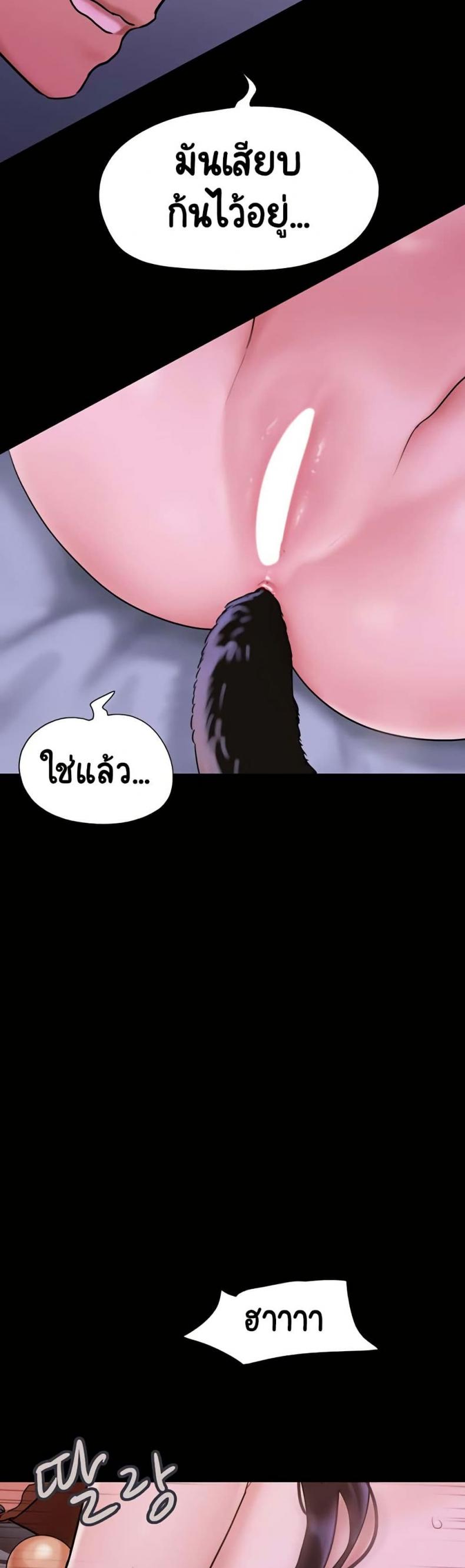 page-23