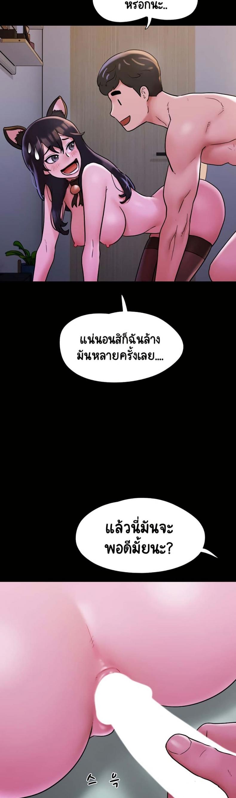 page-29