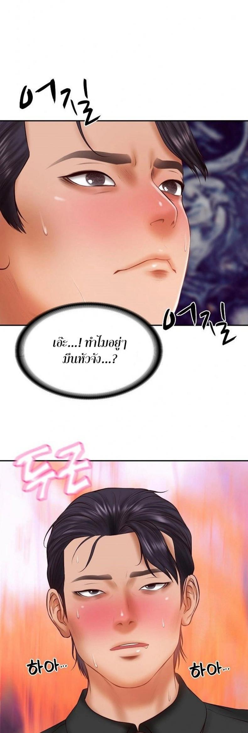 page-25