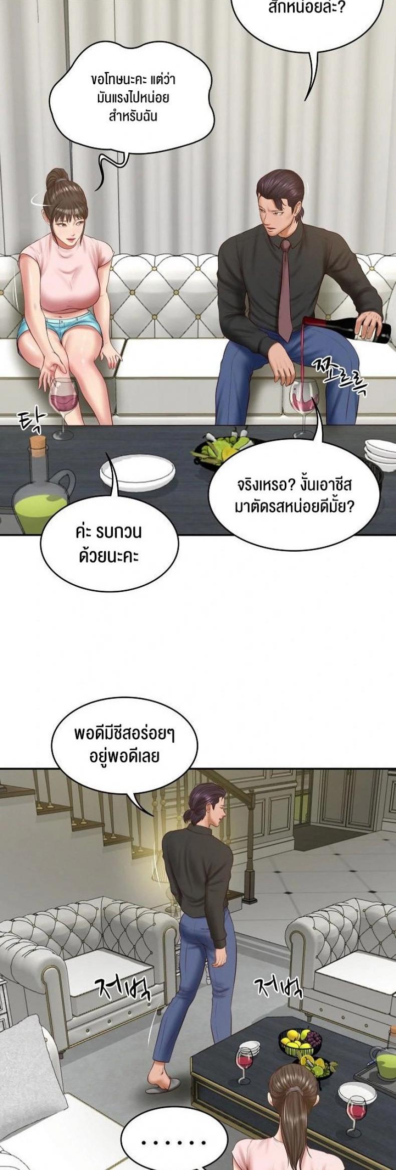 page-19